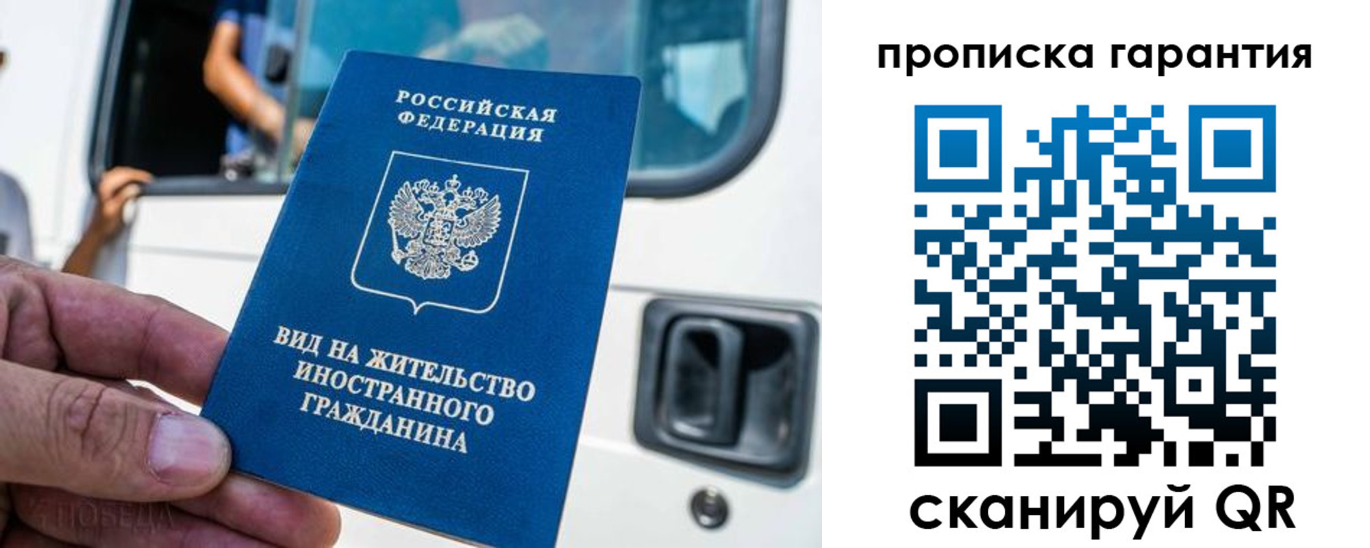 миграционный учет в Сальске